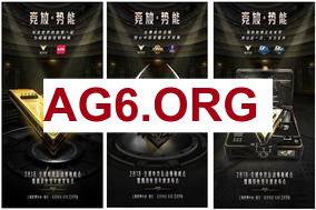 VALORANT直播对局：LOUD对阵Leviatán